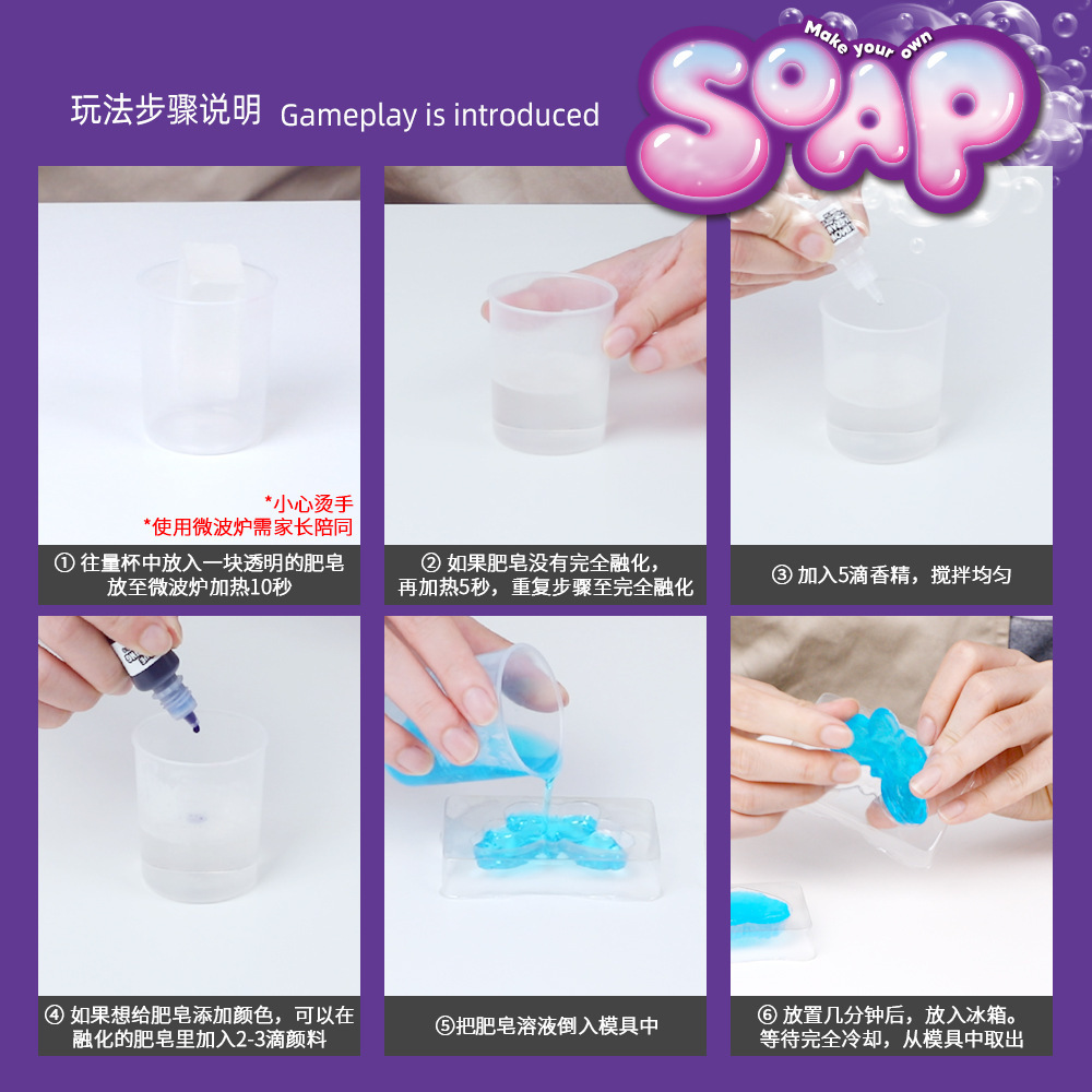 Kit de fabrication de savon DI - Science Experiment avis et prix